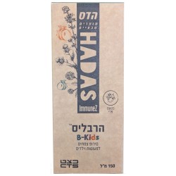 Herbalis-B kids syrup