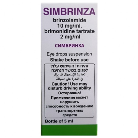 Simbrinza Simbrinza